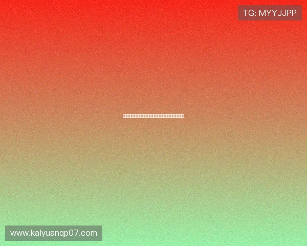 世界杯巴西对阵海地比赛阵型全面分析与战术布局解析